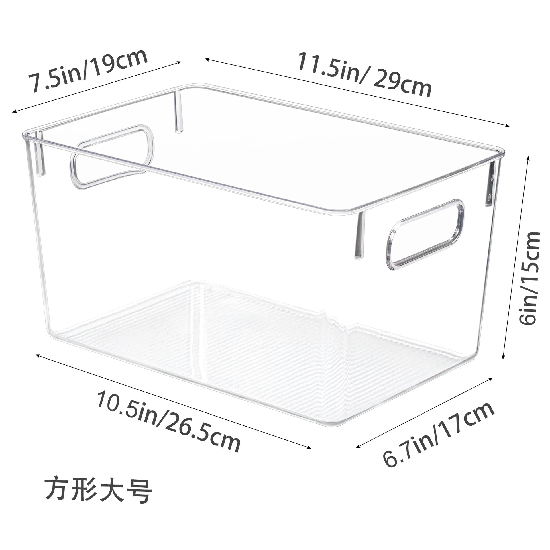 Clear Acrylic Fridge & Pantry Organizer Bins — Stackable, Multipurpose