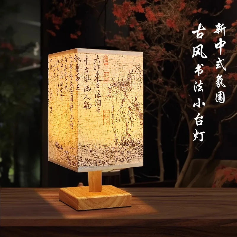 Chinese-Style Wood & Linen Bedside Lamp — Dimmable, USB Powered